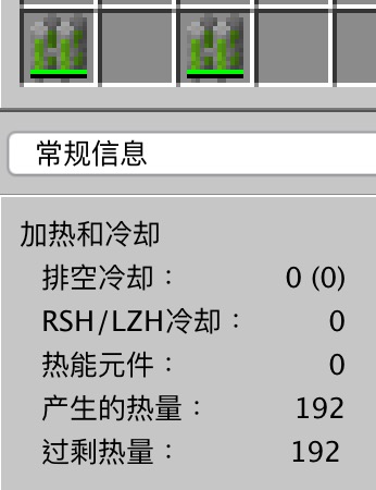 四联棒