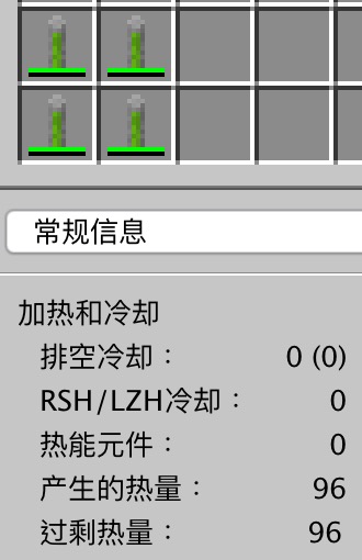 四联棒