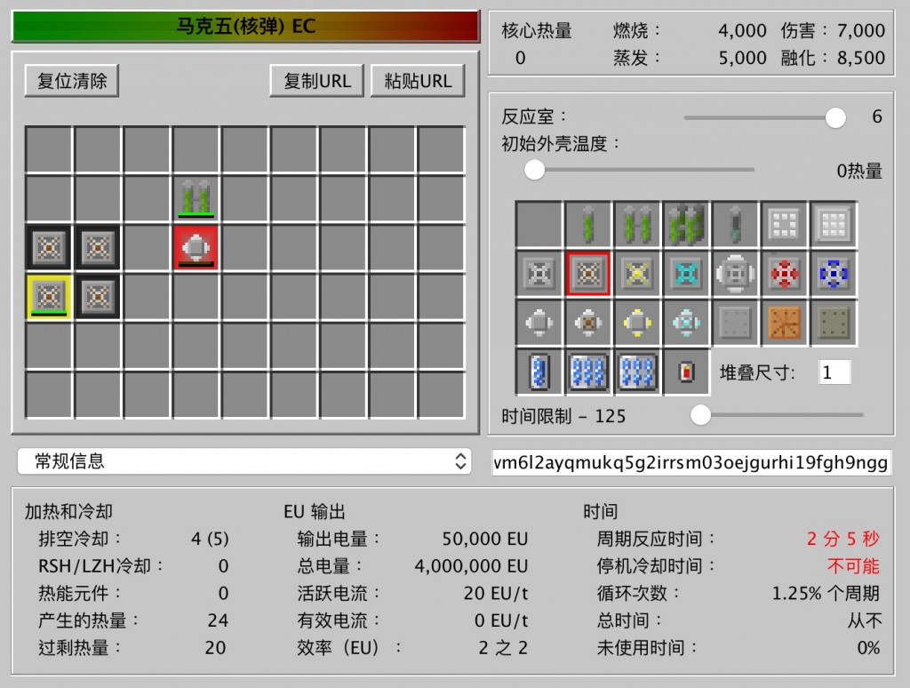 螢幕快照 2016-02-11 下午5.18.51