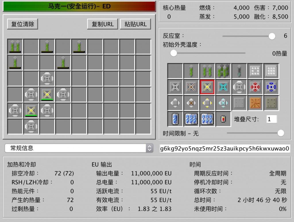 螢幕快照 2016-02-11 下午5.34.28